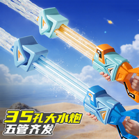 水枪儿童玩具呲喷水2025新款抽拉式幼儿园打水仗漂流装备小男女孩