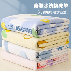 床单单件学生宿舍单双人1.5m被单非纯棉全棉炕单磨毛垫单家用亲肤