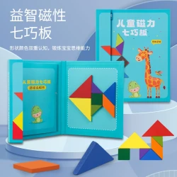 七巧板小学生专用一年级下册磁力数学教具二年级智力拼图学习用品