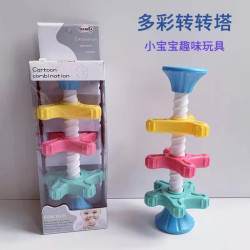 儿童趣味转转乐旋转棒旋转塔手摇铃1-3宝宝益智早教玩具