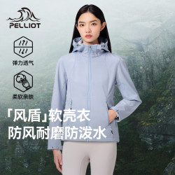 伯希和 [风盾]户外冲锋软壳衣防风秋季男士外套登山服女夹克11230601 天空灰|双面摇粒绒