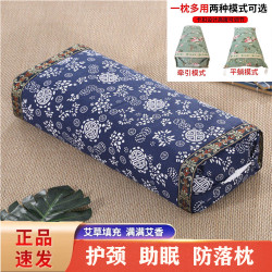 纯艾草填充送老粗布枕套亲肤透气护颈椎睡眠好