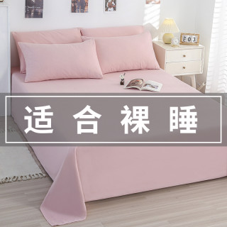 现代简约床单单件冬季单人宿舍被单非全棉纯棉双人粗布枕套床上用