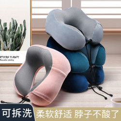 奥斯格 记忆棉u型枕颈枕脖子靠枕颈椎u形枕头护颈头枕午睡夏飞机旅行专用