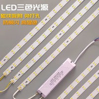家用led灯条客厅灯带长条光源免打孔灯板显色条灯改装带灯
