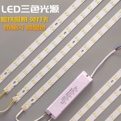 家用led灯条客厅灯带长条光源免打孔灯板显色条灯改装带灯