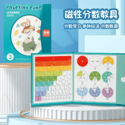 分数盘小学三年级数学加减法运算 数字启蒙 教材同步