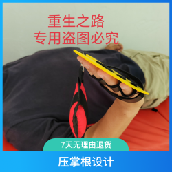 沙袋运动训练分指板分指器绑带辅助男士康复训练固定器材压掌根