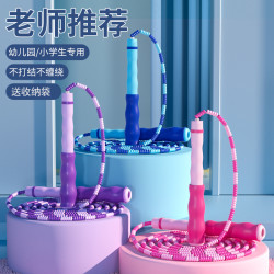 欧健新手儿童初学可调节竹节跳绳 软珠不伤人小学生专用儿童跳绳