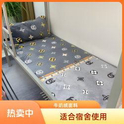 （绒）三层加棉床盖宿舍90*200学生毯上下铺加厚多功能单人牛奶绒