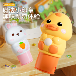 聚乐宝贝 魔法印章贴纸书儿童创意粘贴玩具2女孩5男孩4卡通盖章笔奖励3-6岁