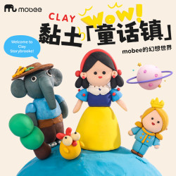 mobee 超轻粘土橡皮彩泥无毒儿童幼儿园小学生专用太空手工diy黏土