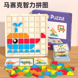 马赛克3D立体拼图儿童益智力思维训练专注力积木形状颜色认知玩具
