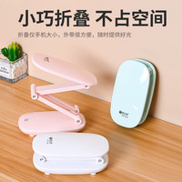 护眼学习专用台灯台灯床头灯学习灯卧室护眼灯学生宿舍充电台灯