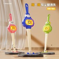 BBLE 拖把玩具音乐灯光会说话模拟家务培养动手能力早教 早教点读学习