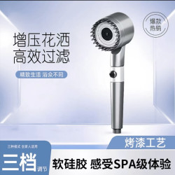 家用强劲手持淋浴增压花洒喷头浴室沐浴过滤蓬头出水柔和按摩花洒