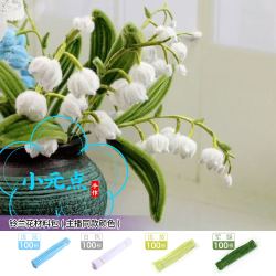 铃兰花束扭扭棒组合毛绒条毛根毛棒