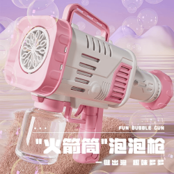 贝贝家 2025上新儿童全自动电动泡泡机手持爆款加特林泡泡枪男女孩玩具
