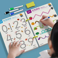嘟乐仔 儿童控笔训练卡字帖阶迷宫书描红本本益智早教玩具1-3-6幼儿可擦