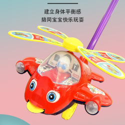 儿童学步车手推飞机推推乐益智玩具防滑响铃亲子互动哄娃行走玩具