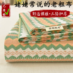 浪漫花语 正品老粗布床单单件家用非全棉纯棉亲肤透气棉麻亚麻布料被单枕套