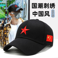 国潮帽子男款中国风红星刺绣鸭舌帽户外防晒遮阳棒球帽时尚休闲