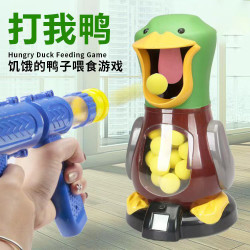 乐再 打我鸭呀儿童亲子互动玩具男孩枪空气动力软弹可以发射连发射击类