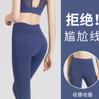 健身裤女网红跑步高腰外穿打底蜜桃运动裤