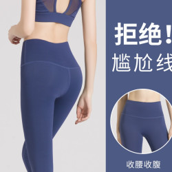 健身裤女网红跑步高腰外穿打底蜜桃运动裤
