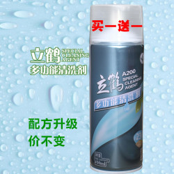 麻将清洗剂家用全自动麻将机清洗多功能清洗剂麻将牌喷剂清洁剂