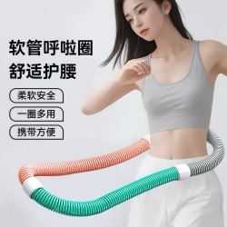 软管弹簧软呼啦圈健身收腹美腰软体女加重健身运动器材