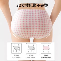 卡拉美拉 内裤女2026新款夏薄款女士纯棉7a级抗菌三角裤可爱卡通少女短裤