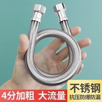 陶市 热水器不锈钢四分软管进水管波纹管加粗防爆高压管冷热管