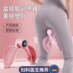 武行彬 盆底肌修复训练器家用瘦腿神器产后恢复瑜伽器材夹大腿内侧仪器女