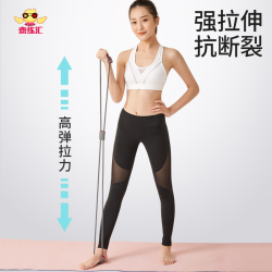 8字拉力器瑜伽弹力带健身男女开肩美背