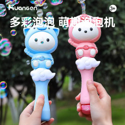 皇恩 儿童萌猪泡泡棒手持全自动泡泡棒电动吹泡泡
