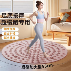 爱喜健身 超慢跑指压板足底按摩垫室内原地跑步垫脚踩指压垫
