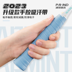 P.R IND 7C手胶羽毛球拍手胶防滑耐磨吸汗带鱼竿耐用缠绕柔软体育舒适