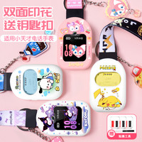 适用小天才电话手表挂脖套Q1AD2D3表套Z9Z6PROZ5Z9挂绳z7z8保护套