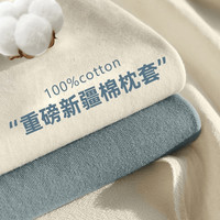 ✅新款家用纯棉枕套48x74cm网红款单人学生宿舍全棉枕头套男网红款