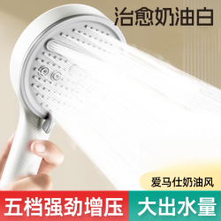 陶市 花洒强劲可调八档强增压花洒沐浴喷头防摔卫生间淋浴花洒套装