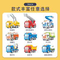 林达 中号九款混装工程车挖机消防车工程车3-6岁儿童工程车