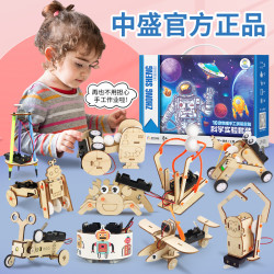 中盛 stem科学实验玩具套装儿童科技制作发明小学手工幼儿科教物理材料