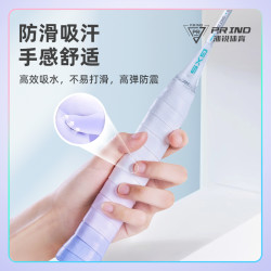 P.R IND BB泡泡手胶炫彩覆膜平胶轻薄干爽耐磨防滑耐磨粘性