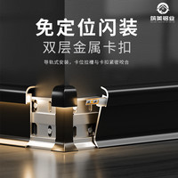 筑美灯带踢脚线发光led线条卡扣黑色铝合金极简家装