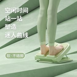 拉筋板防滑小腿拉伸器运动减肥家用踏板站立瘦腿抻筋可调拉筋神器