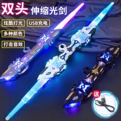 星云宝贝 炫酷伸缩激光剑正版星球大战儿童玩具刀男孩发光宝剑闪光生日礼物