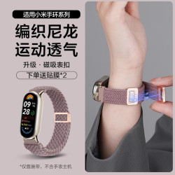 适用小米手环10/9表带手环8/7/6编织回环nfc版智能运动磁吸女腕带
