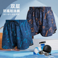 泳裤大码夏季男士双层防尴尬新款游泳裤速干泡温泉泳衣游泳镜泳帽