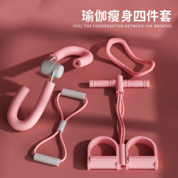 欧道厂直销瑜伽四件套装脚蹬拉力器美腿器瘦腿器瑜伽环八字拉力绳